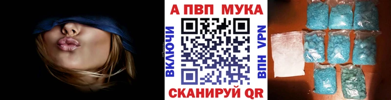 APVP кристаллы  Ясногорск 