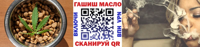 Печенье с ТГК марихуана  Ясногорск 