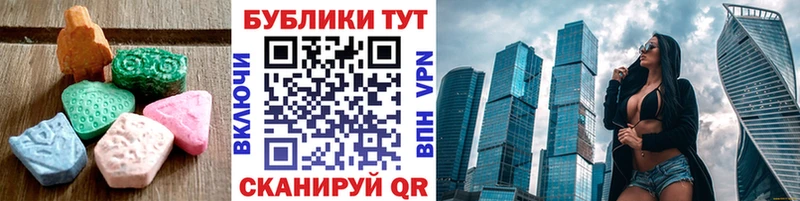ЭКСТАЗИ DUBAI  что такое   Ясногорск 