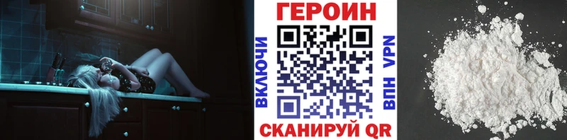 Героин Афган  хочу наркоту  Ясногорск 