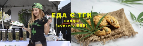 ПСИЛОЦИБИНОВЫЕ ГРИБЫ Медвежьегорск