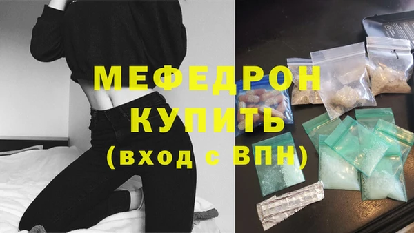 марихуана Магадан