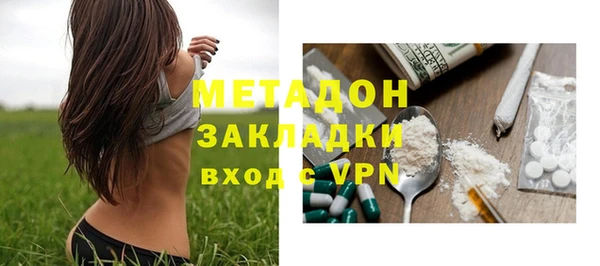 марихуана Магадан