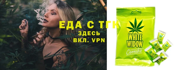 синтетический гашиш Магас