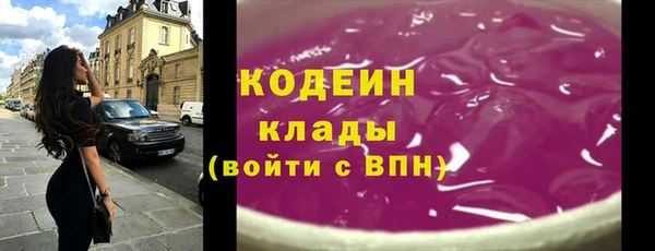 синтетический гашиш Магас