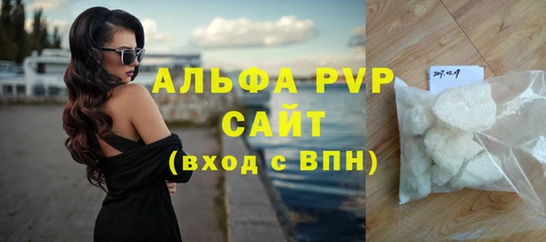 мяу мяу кристалл Медногорск