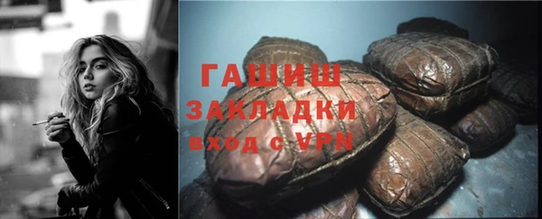 ПСИЛОЦИБИНОВЫЕ ГРИБЫ Медвежьегорск