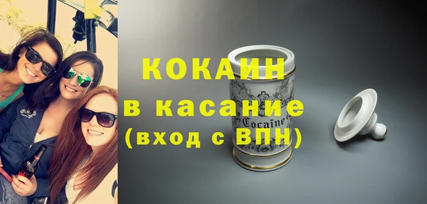 мяу мяу кристалл Медногорск