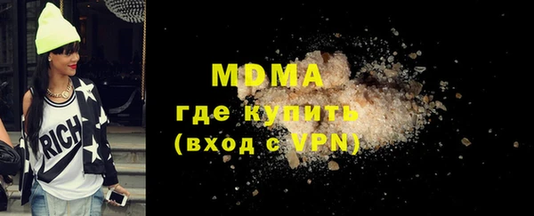 альфа пвп Мегион