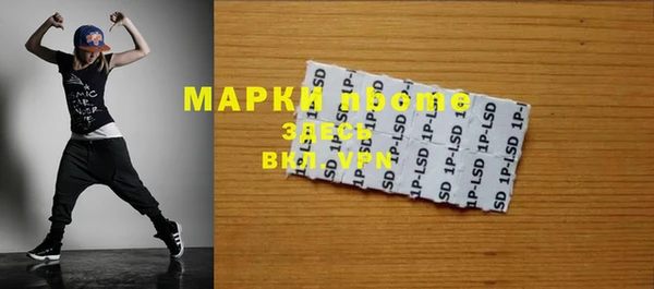 ПСИЛОЦИБИНОВЫЕ ГРИБЫ Медвежьегорск