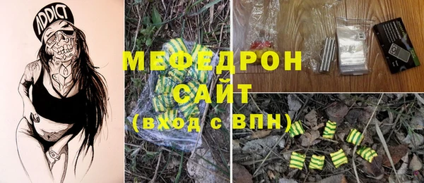 ПСИЛОЦИБИНОВЫЕ ГРИБЫ Медвежьегорск