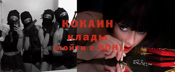 синтетический гашиш Магас