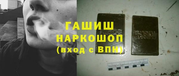 мяу мяу кристалл Медногорск