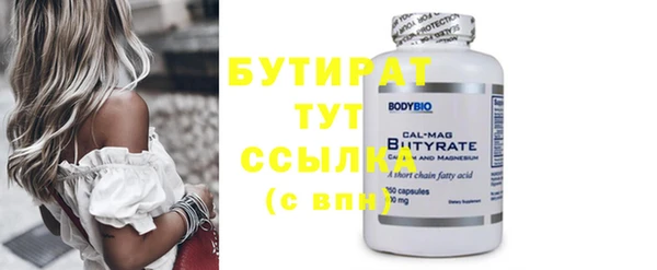 мяу мяу мука Майский