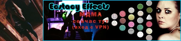 мяу мяу мука Майский
