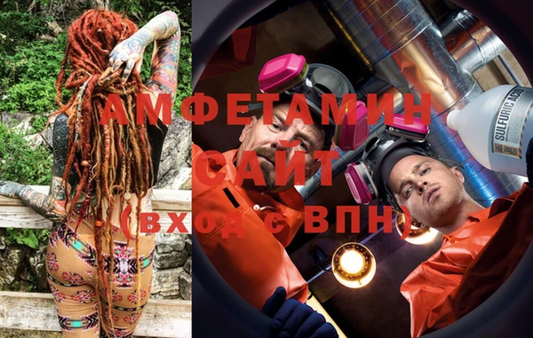 альфа пвп Мегион
