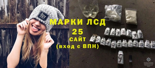 синтетический гашиш Магас