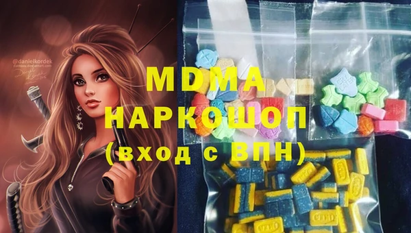 мяу мяу кристалл Медногорск