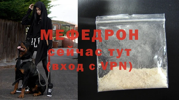 альфа пвп Мегион
