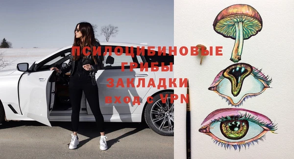 альфа пвп Мегион