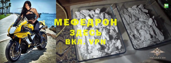 альфа пвп Мегион