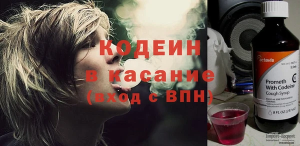 мяу мяу кристалл Медногорск