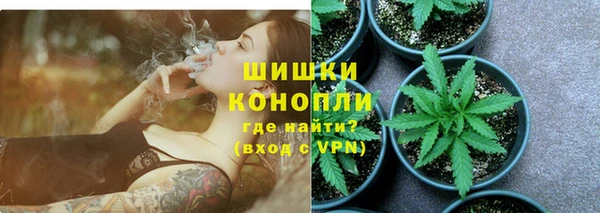 синтетический гашиш Магас