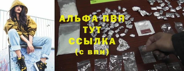 мяу мяу кристалл Медногорск