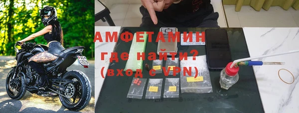мяу мяу кристалл Медногорск