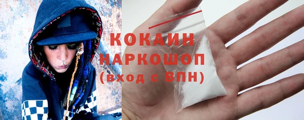 альфа пвп Мегион