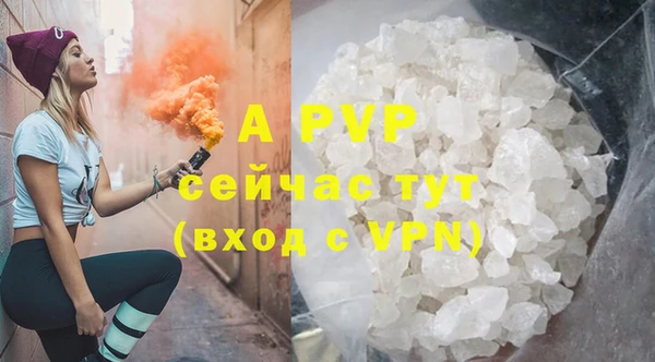 мяу мяу кристалл Медногорск