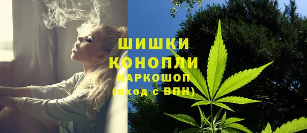мяу мяу кристалл Медногорск