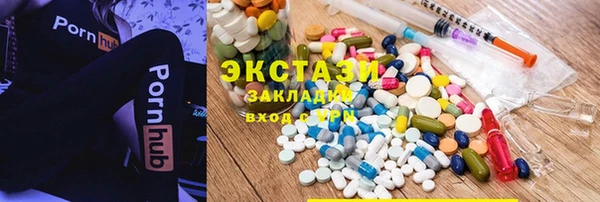 альфа пвп Мегион