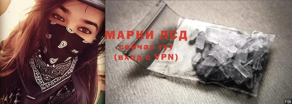 синтетический гашиш Магас