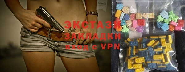 мяу мяу мука Майский