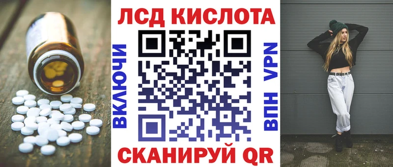 магазин продажи наркотиков  Ясногорск  Лсд 25 экстази ecstasy 