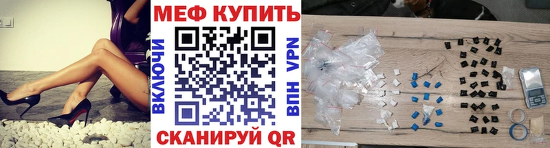МЕФ мука Ясногорск