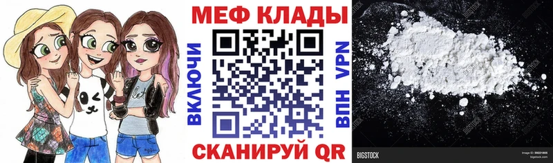 Мефедрон 4 MMC omg tor Ясногорск