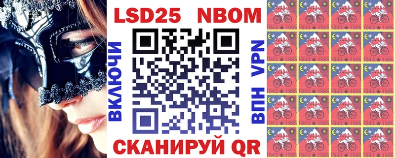 купить   Ясногорск  Марки NBOMe 1500мкг 