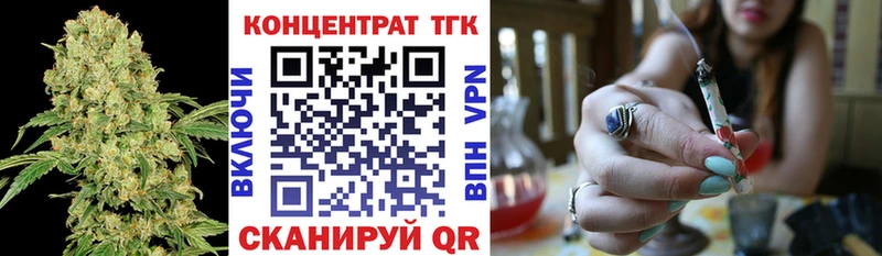 Дистиллят ТГК вейп с тгк  Ясногорск 