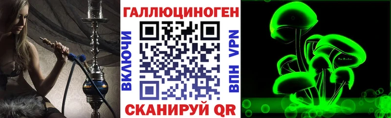 Псилоцибиновые грибы GOLDEN TEACHER  даркнет как зайти  Ясногорск 