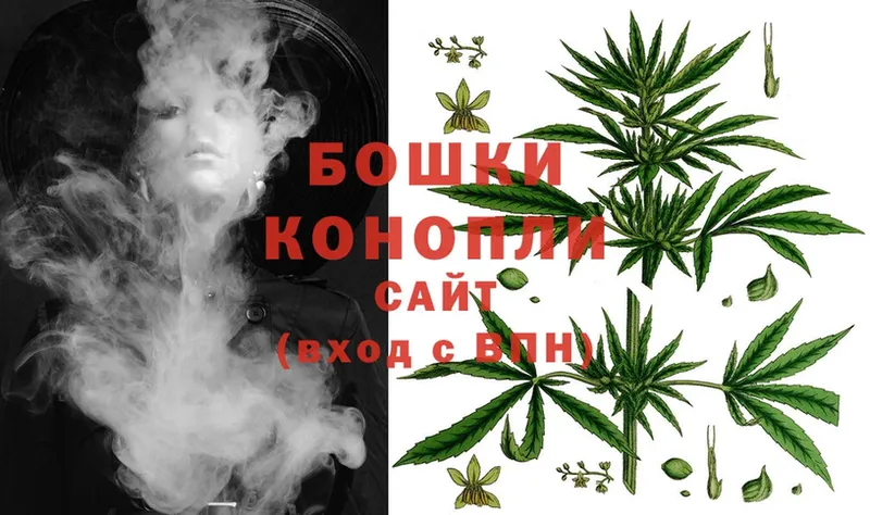 Каннабис Ganja  Ясногорск 